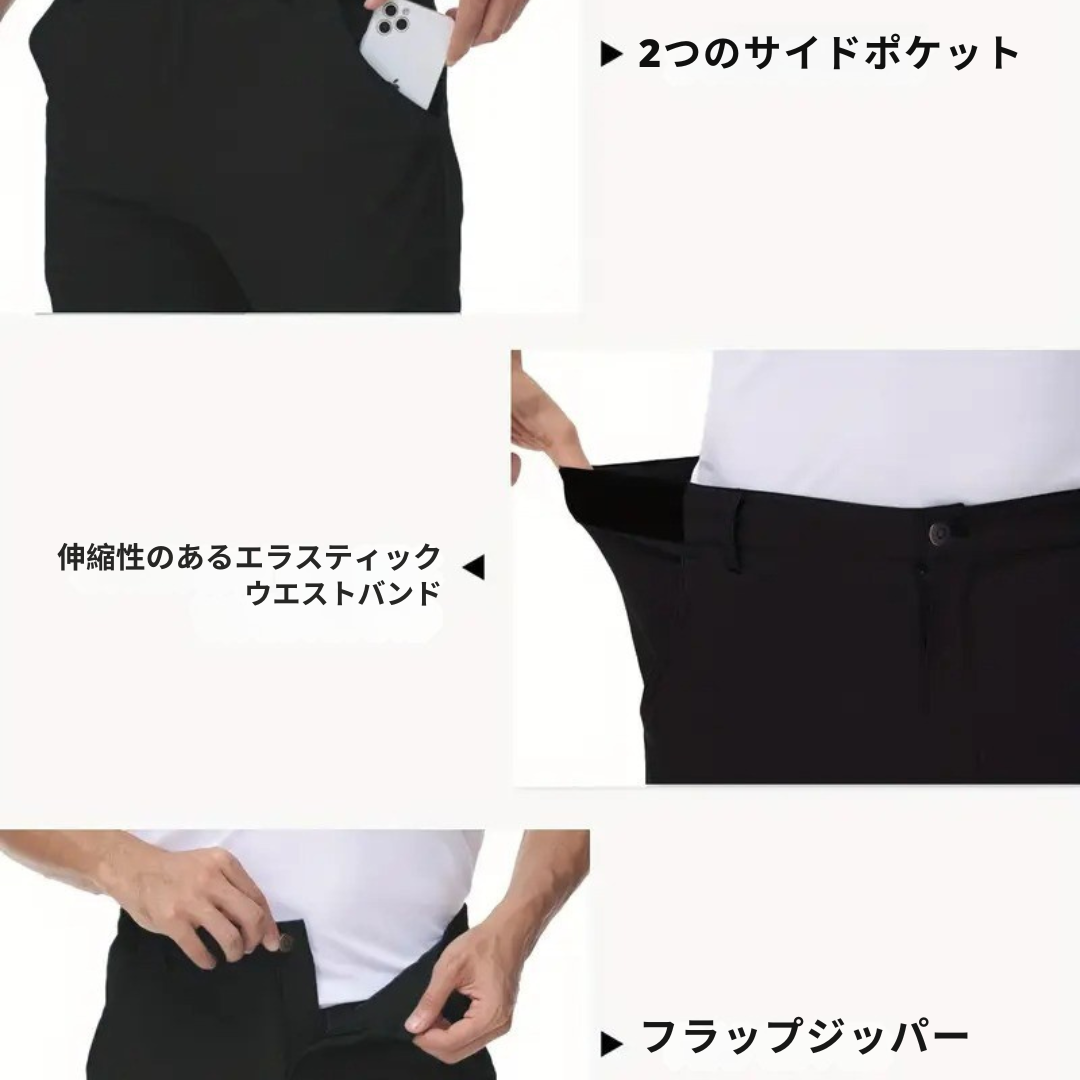 KYOUSKE | 快適な夏用パンツ