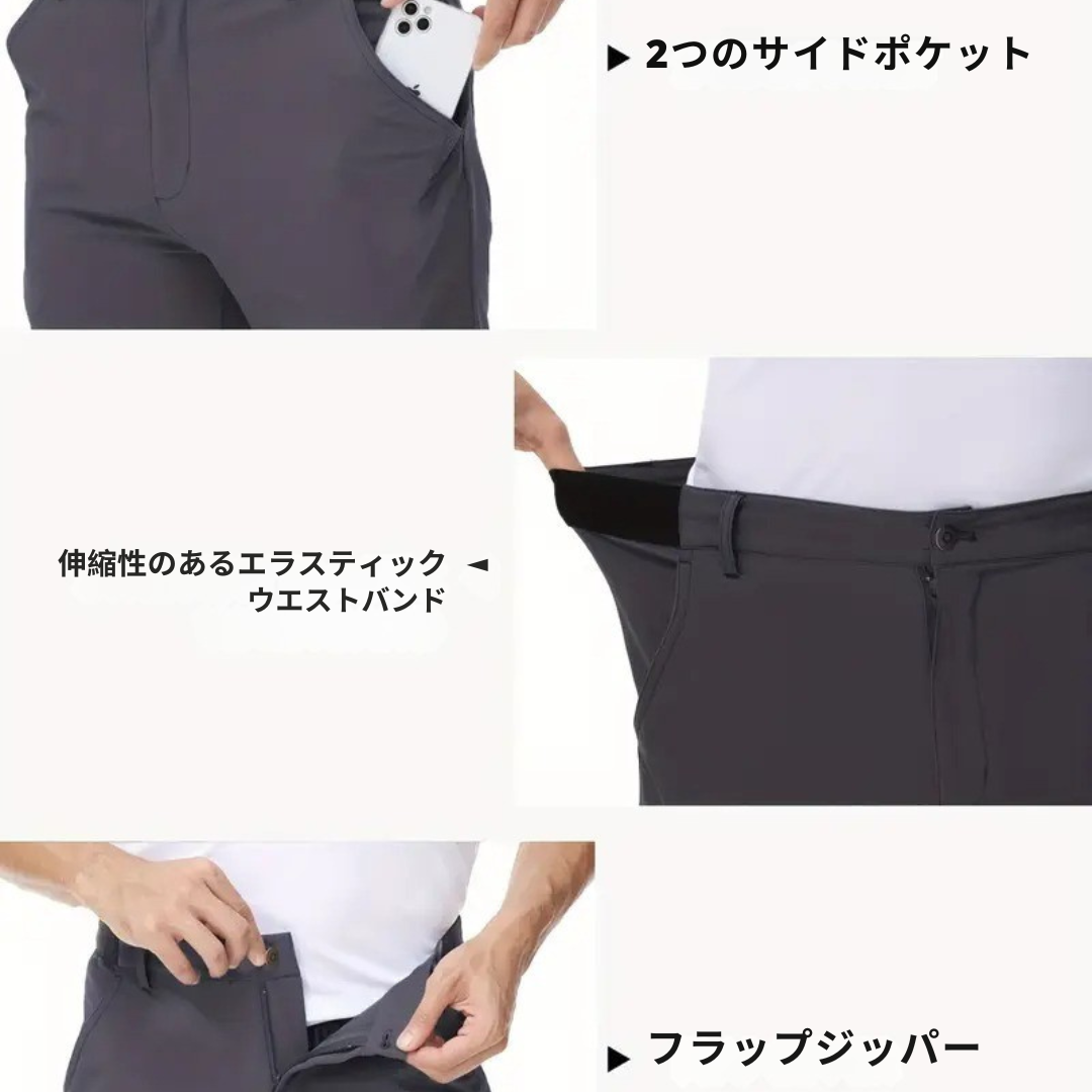 KYOUSKE | 快適な夏用パンツ