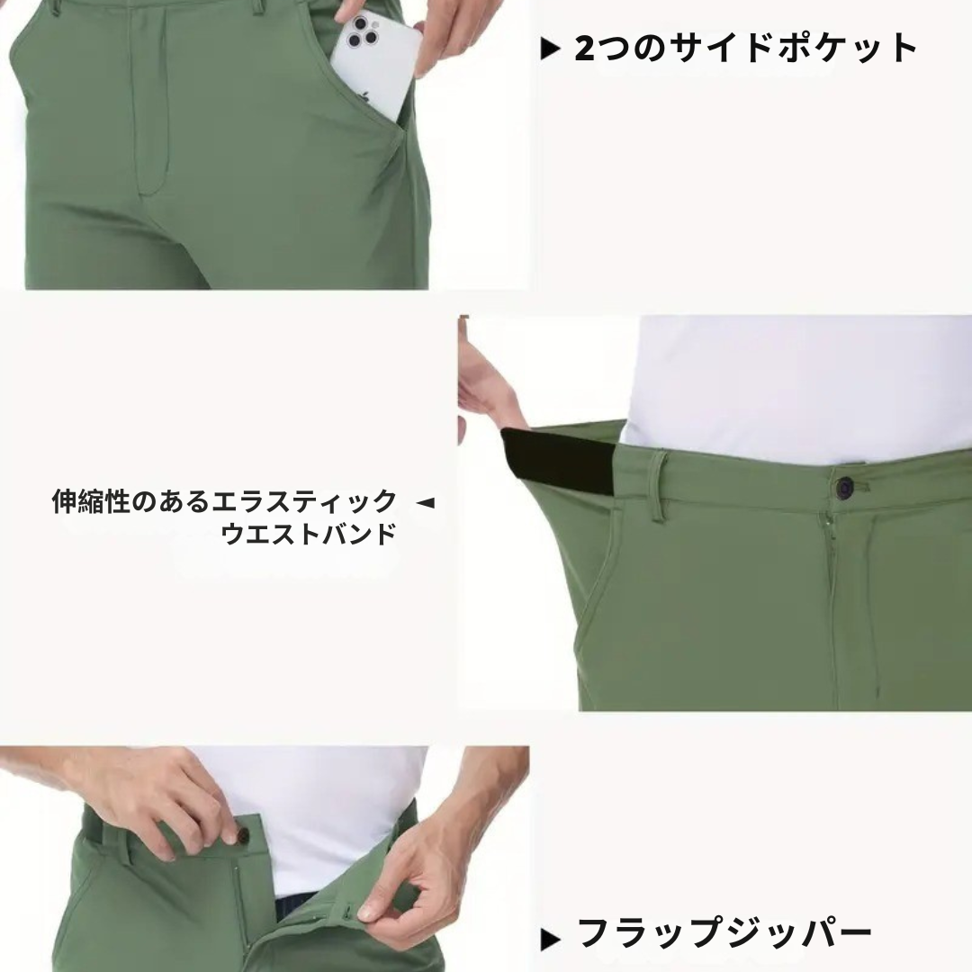 KYOUSKE | 快適な夏用パンツ