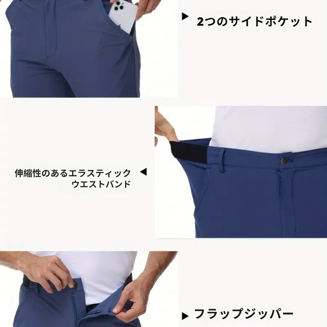 KYOUSKE | 快適な夏用パンツ