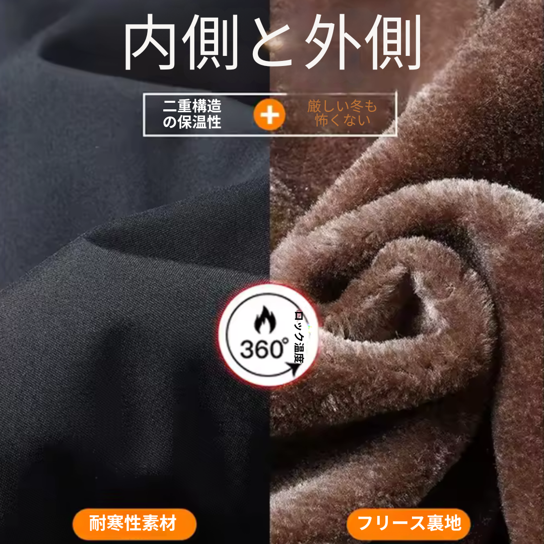 NISHIMURA | プレミアム ウィンター フリースジャケット